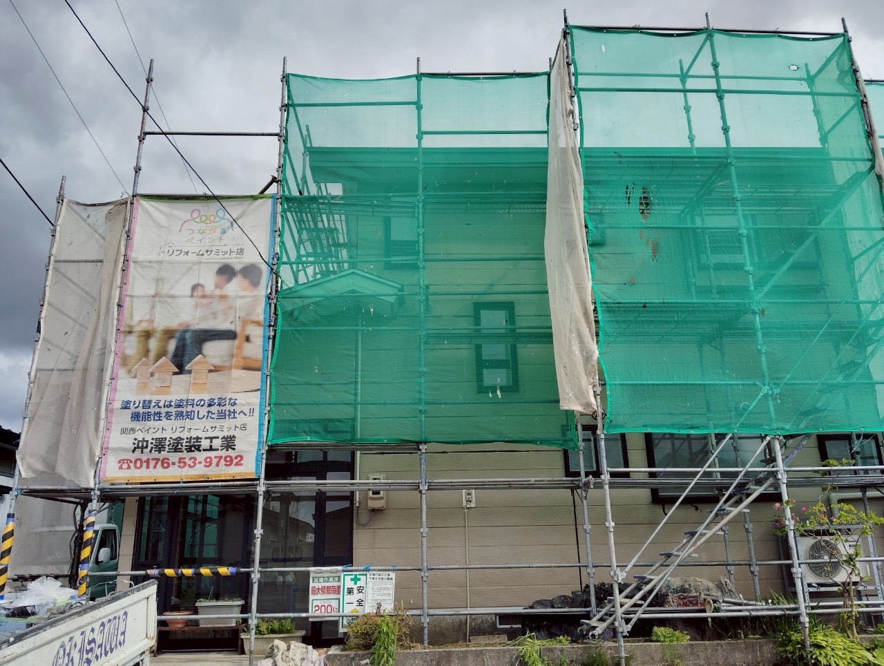 耐久性の高い施工